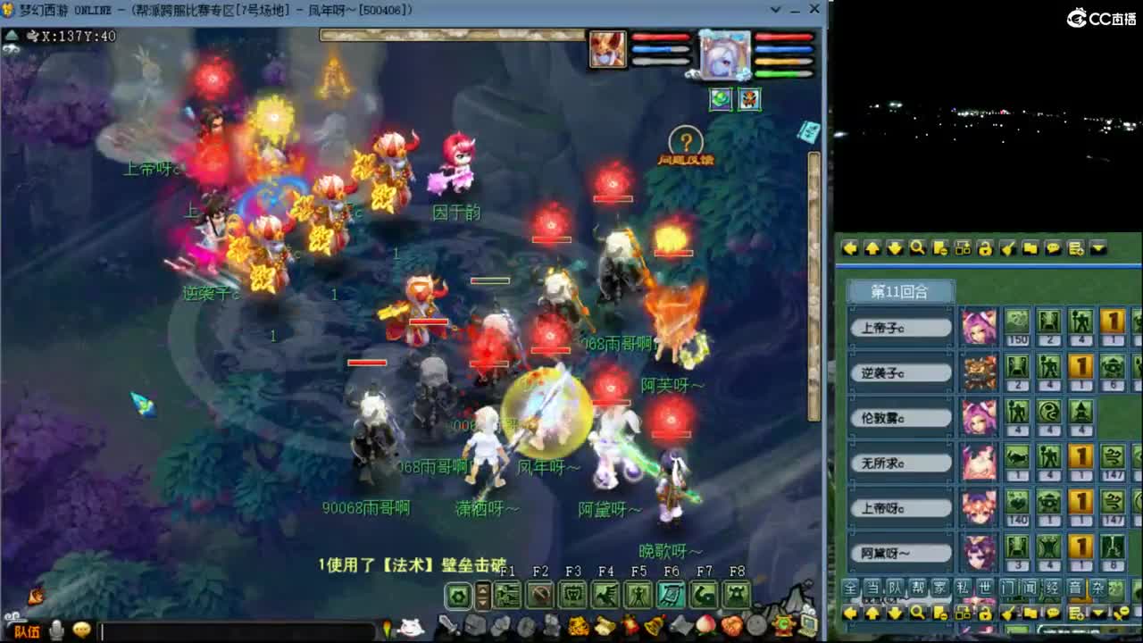 【剑会】WZST122 第3段