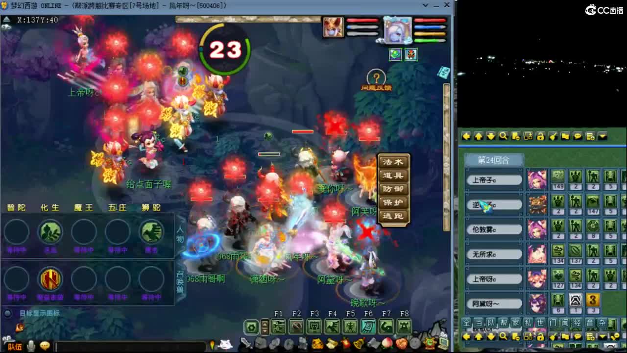【剑会】WZST122 第4段