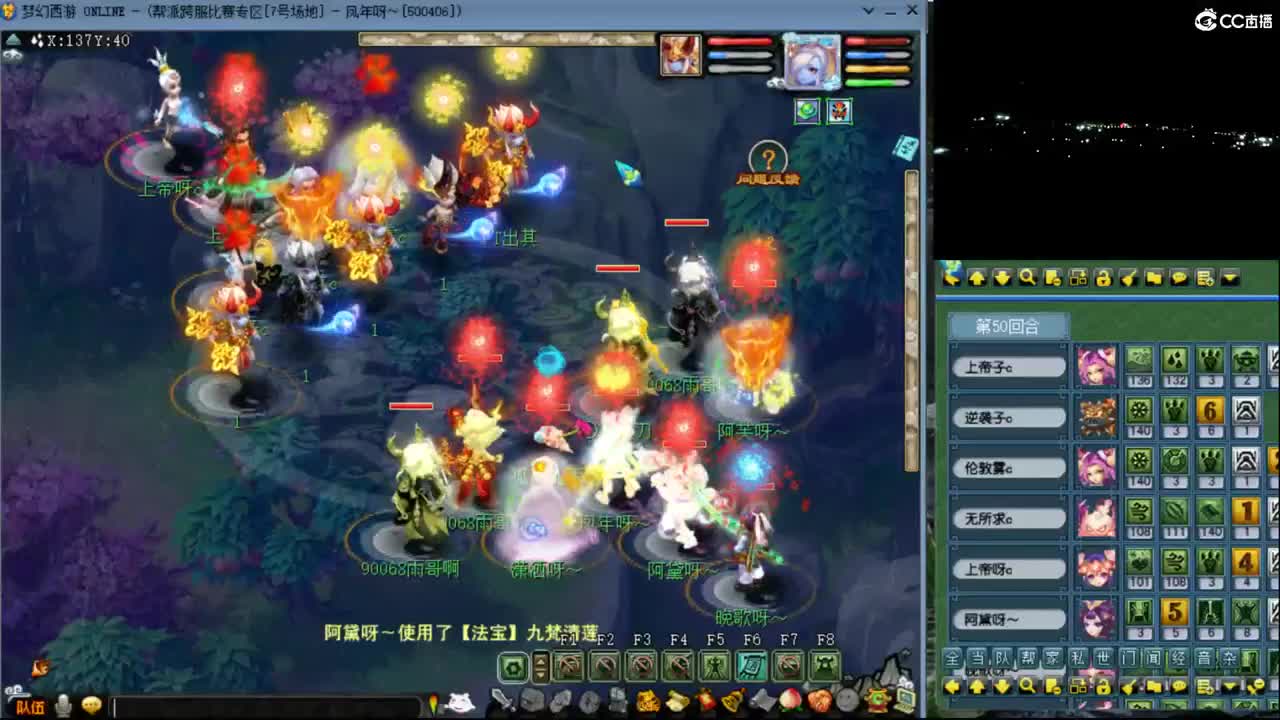 【剑会】WZST122 第5段