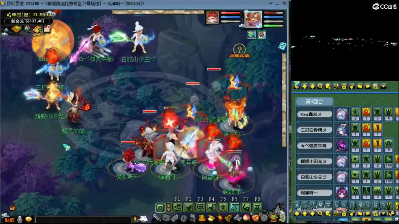 【剑会】WZST122 第6段