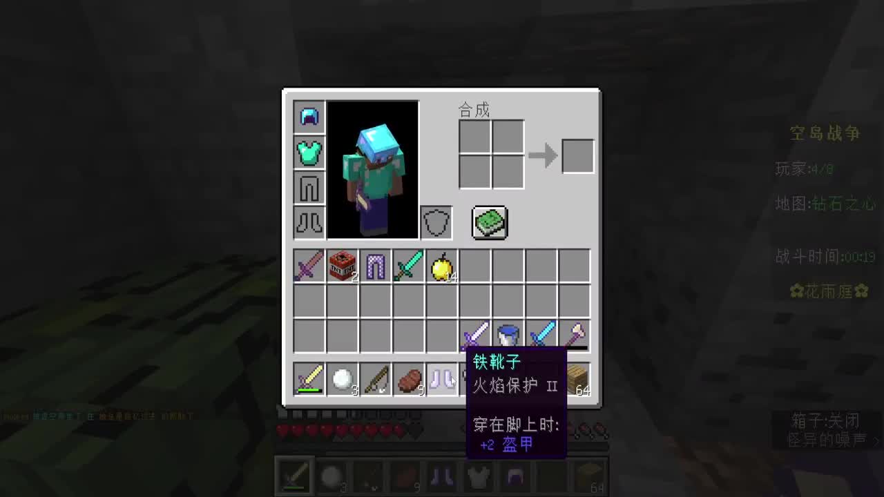 贝爷-振金版 第1段