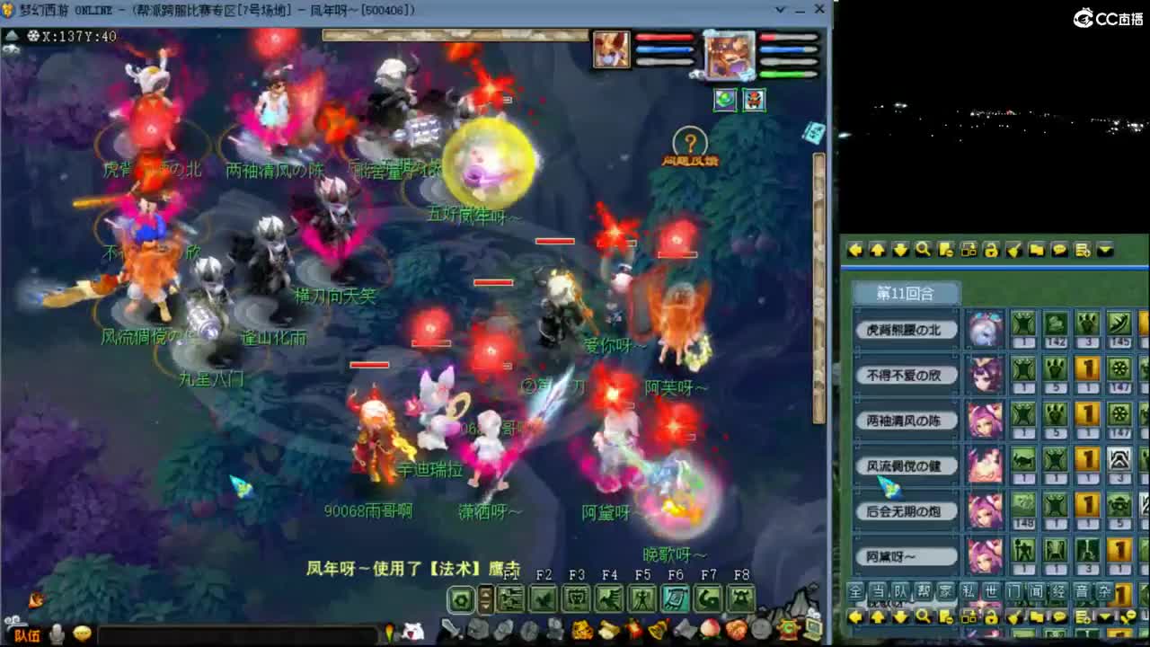 【剑会】WZST122 第7段