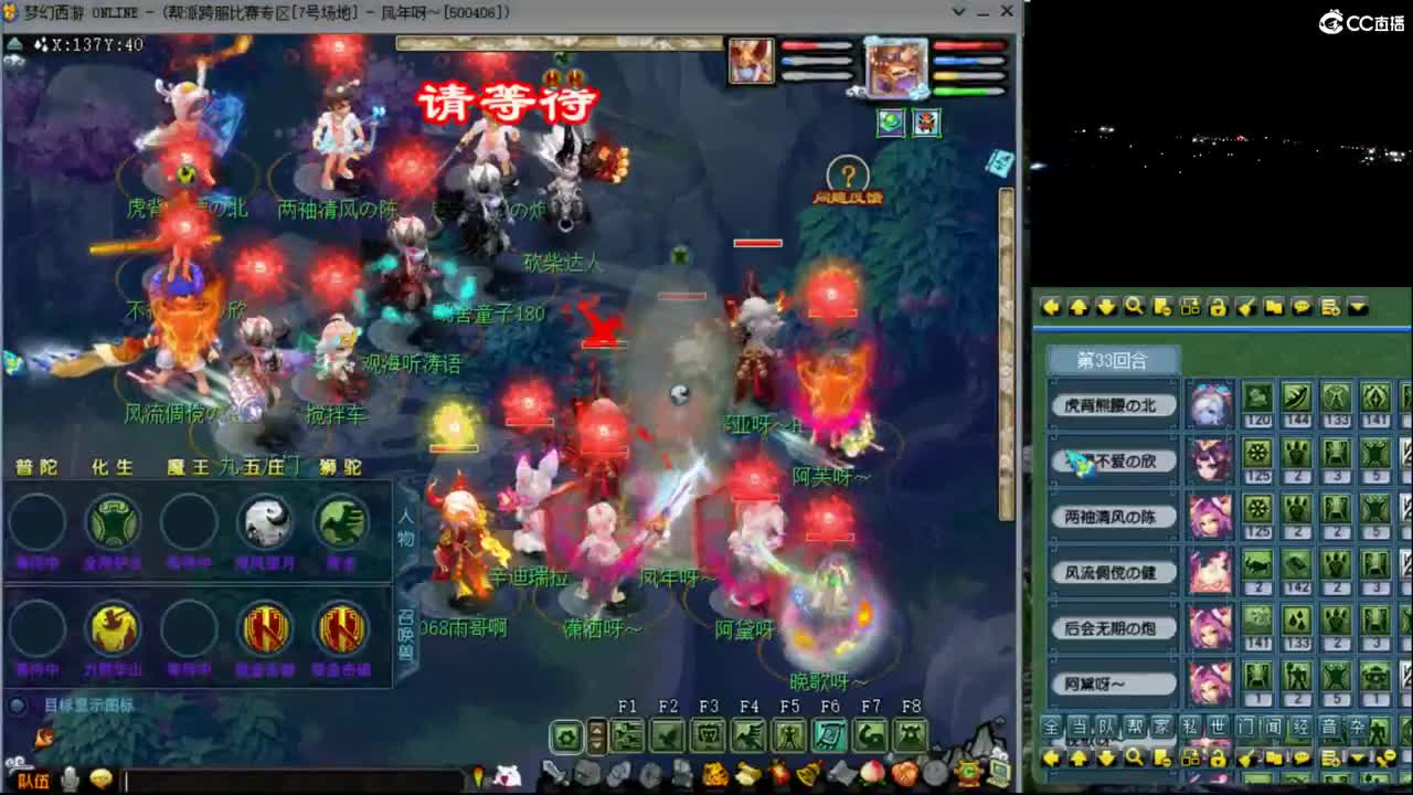 【剑会】WZST122 第8段