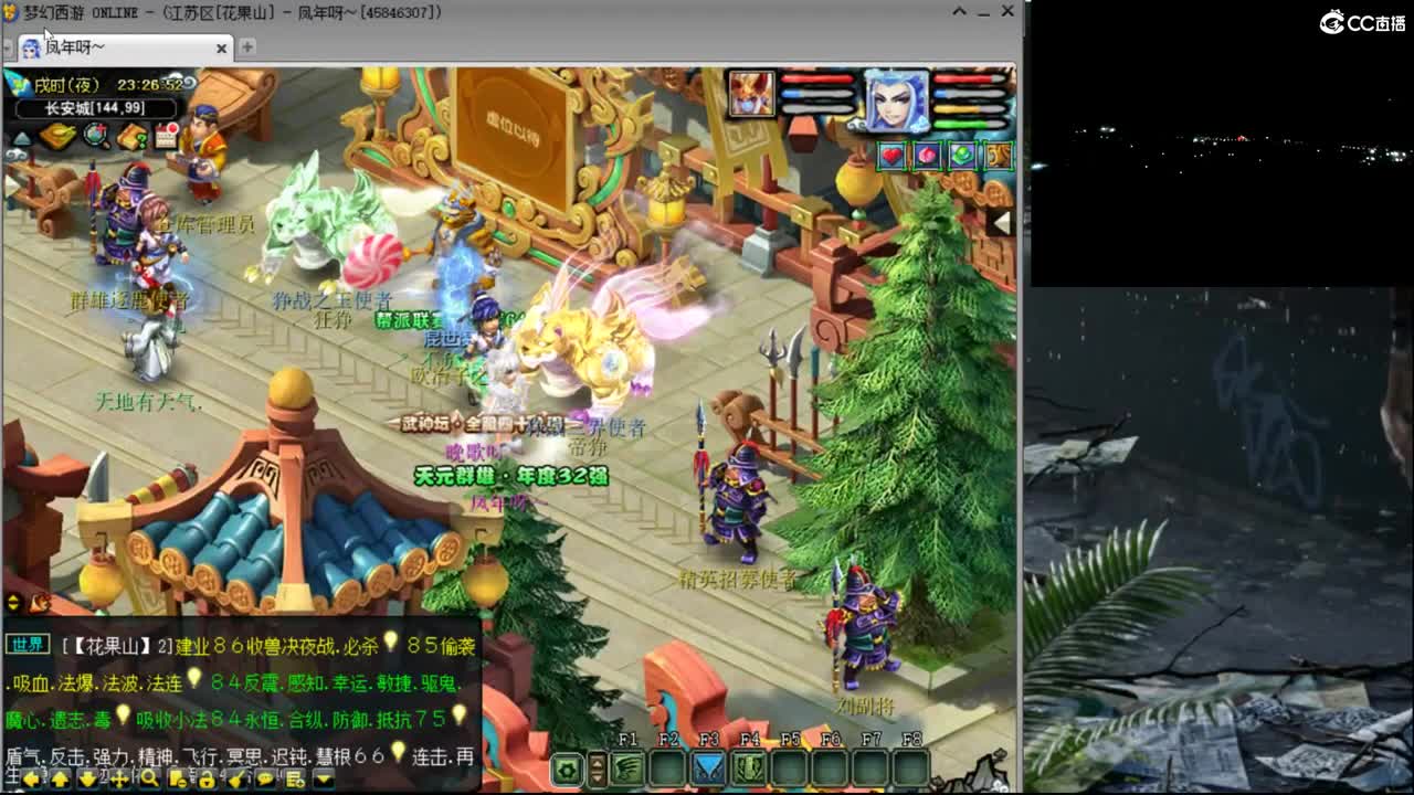 【剑会】WZST122 第9段