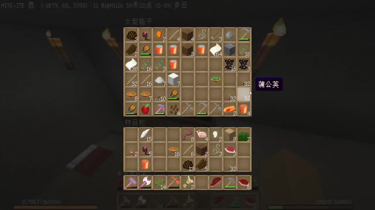 贝爷-振金版 第7段