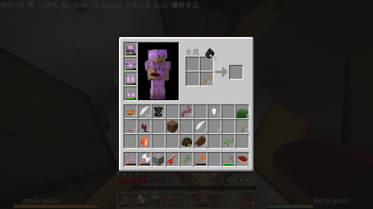 贝爷-振金版 第8段