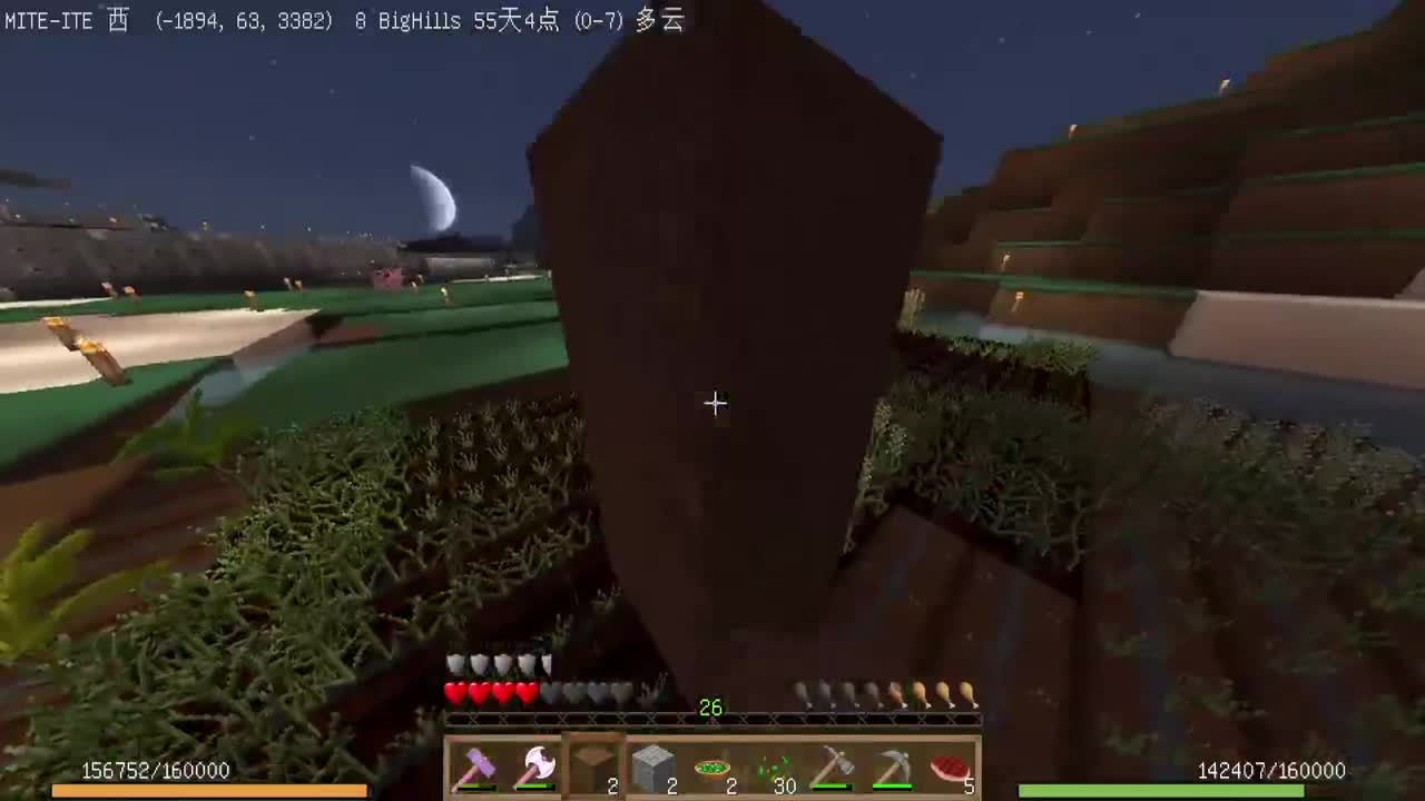 贝爷-振金版 第10段