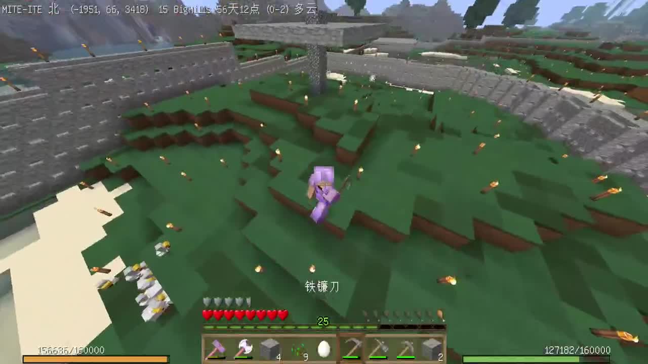 贝爷-振金版 第11段