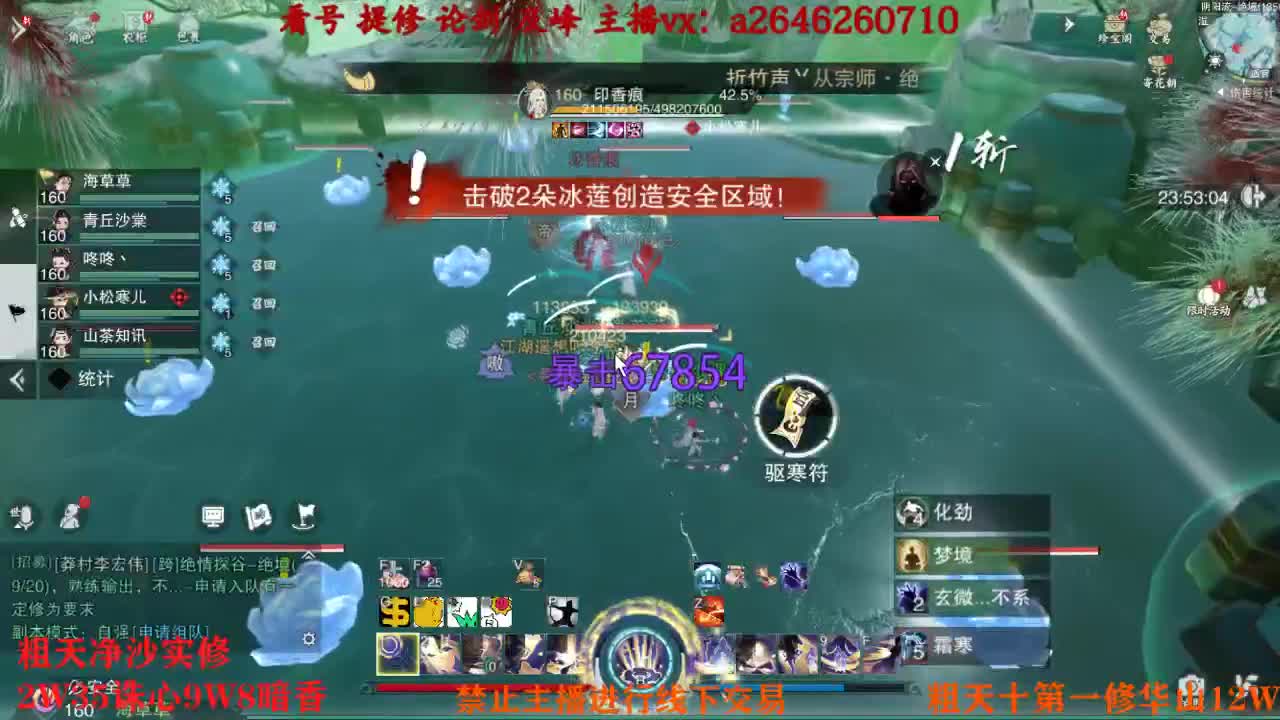 吃吃喝喝又一天 第1段