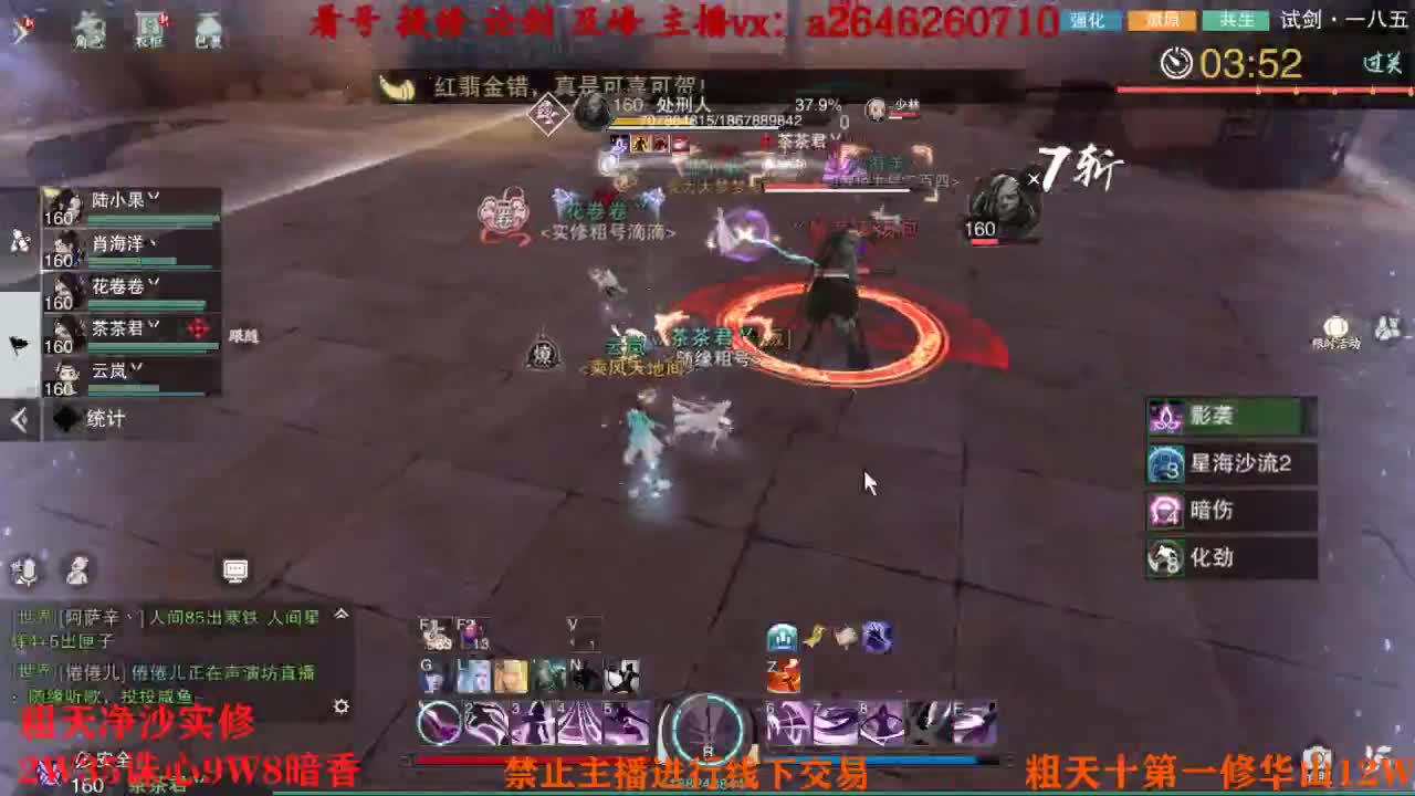 吃吃喝喝又一天 第6段