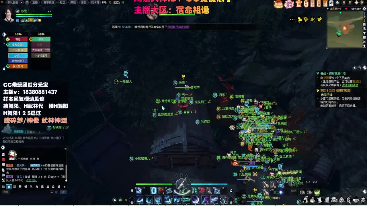 接H舞阳 碎梦/神像神话 第2段