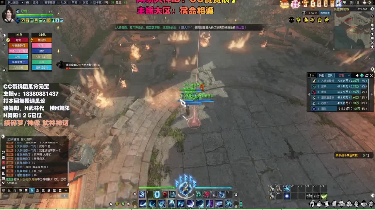 接H舞阳 碎梦/神像神话 第4段