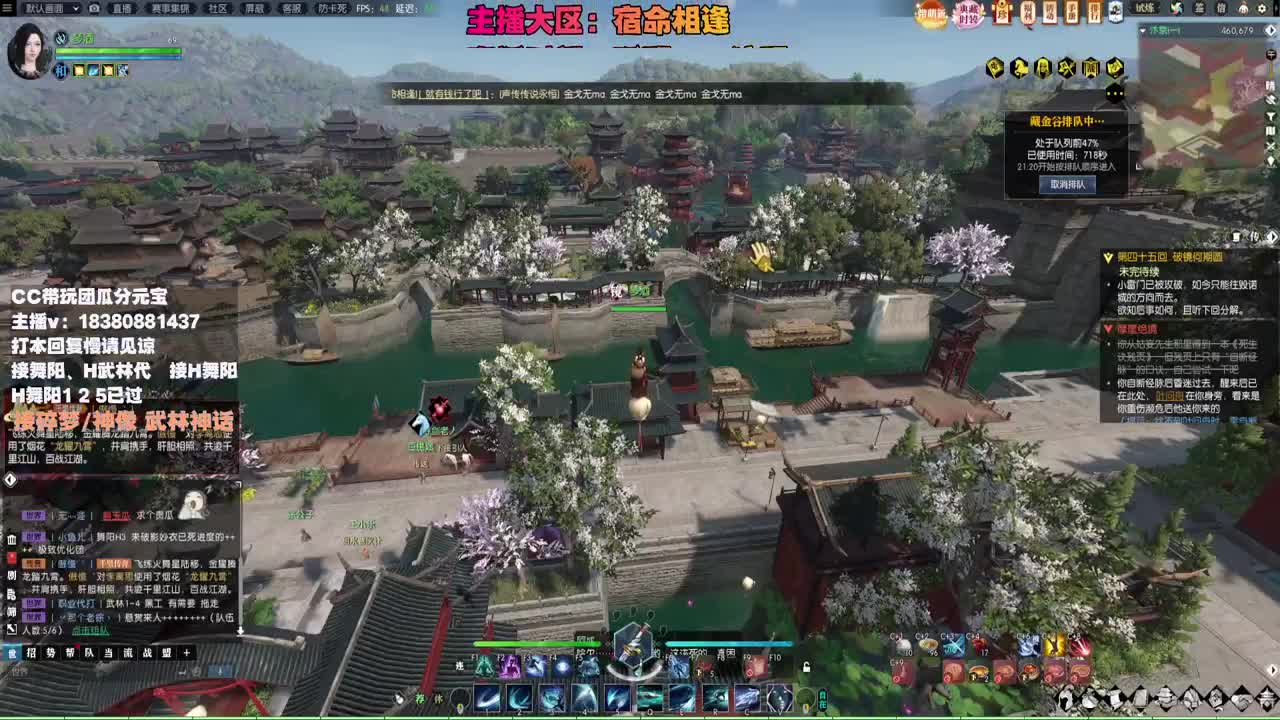 接H舞阳 碎梦/神像神话 第5段