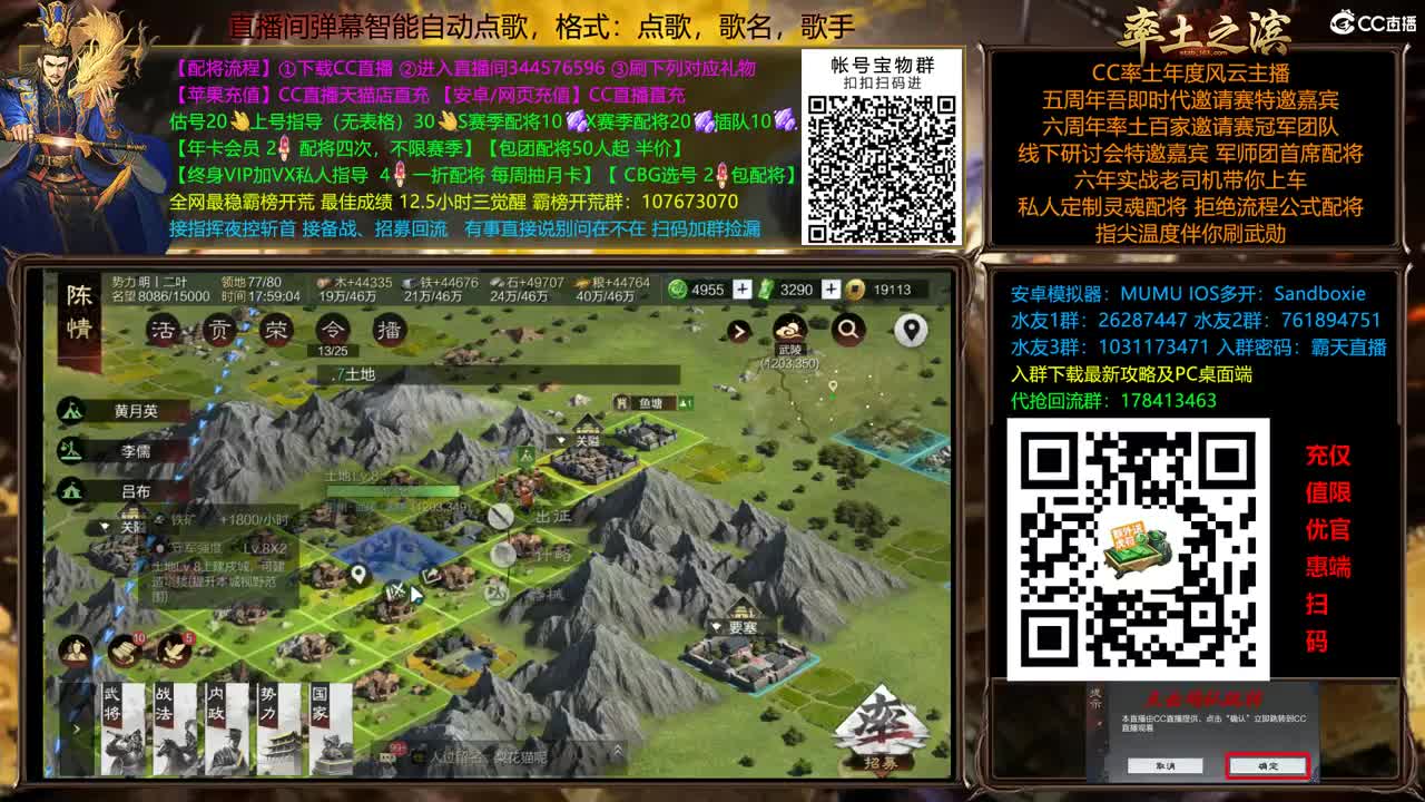 X2500继续抗压 第1段