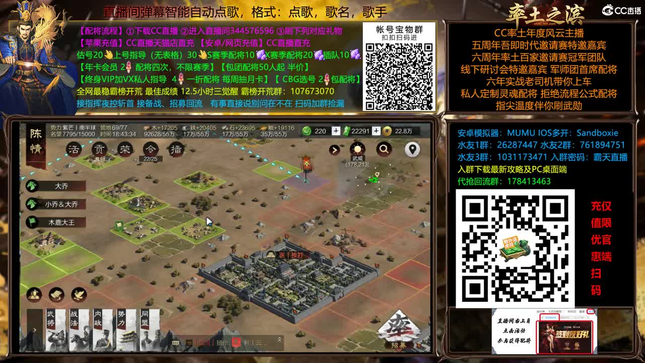 X2500继续抗压 第2段