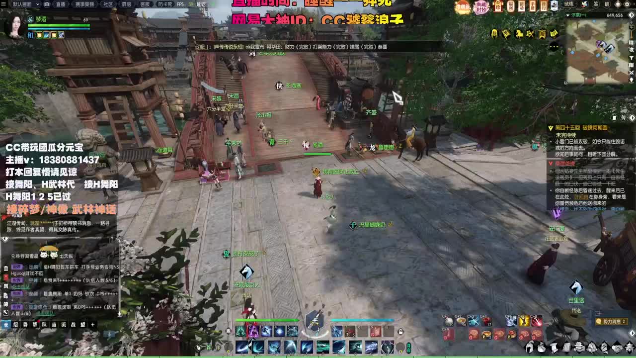 接H舞阳 碎梦/神像神话 第7段