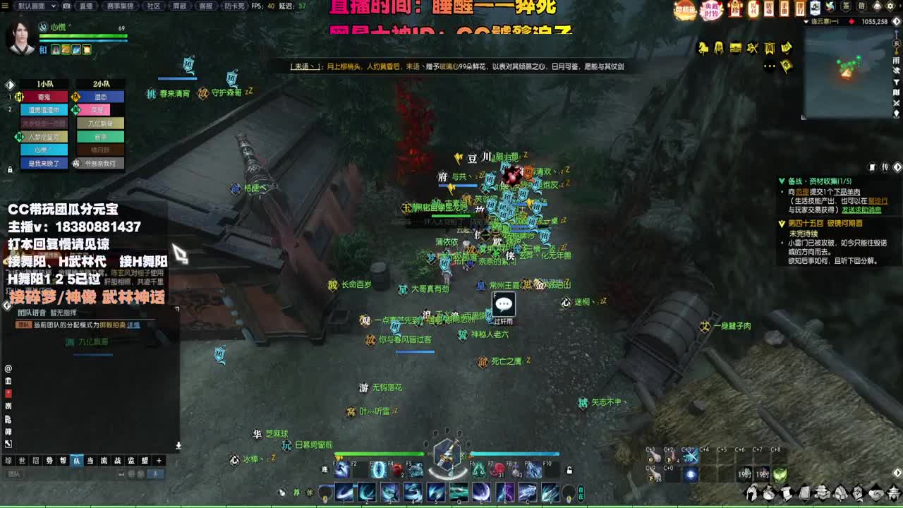 接H舞阳 碎梦/神像神话 第8段
