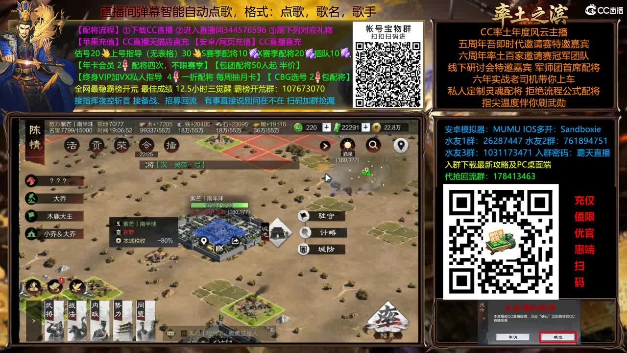 X2500继续抗压 第3段