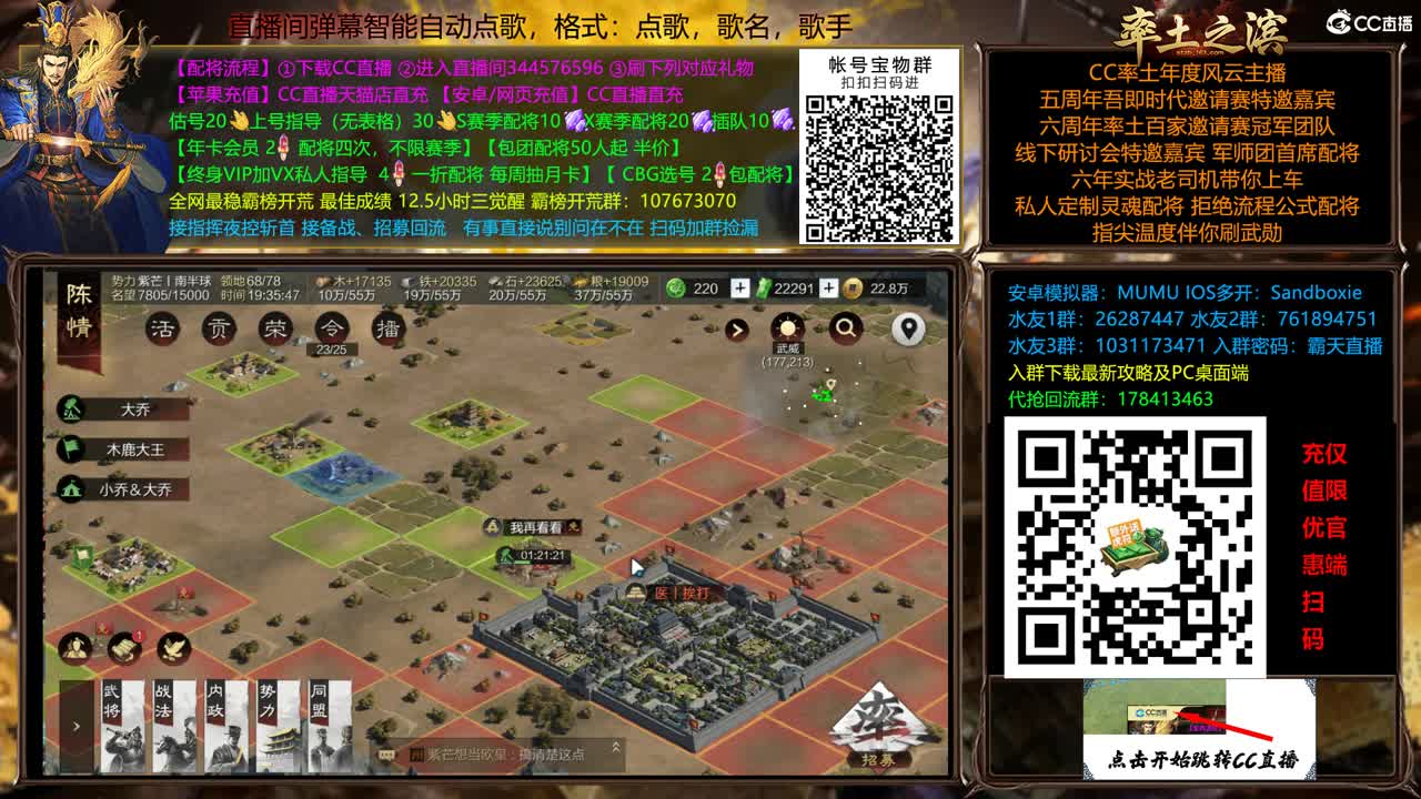 X2500继续抗压 第4段