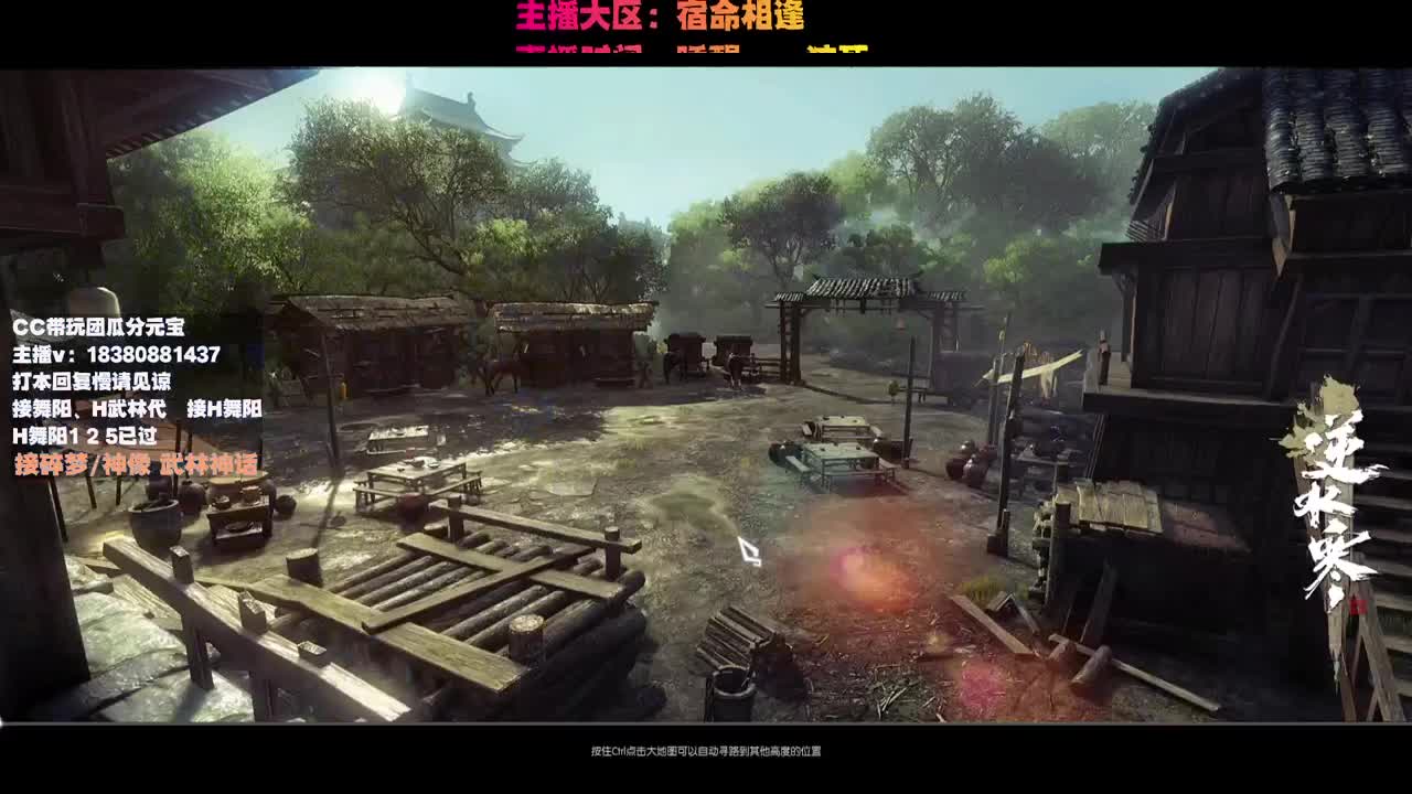 接H舞阳 碎梦/神像神话 第9段