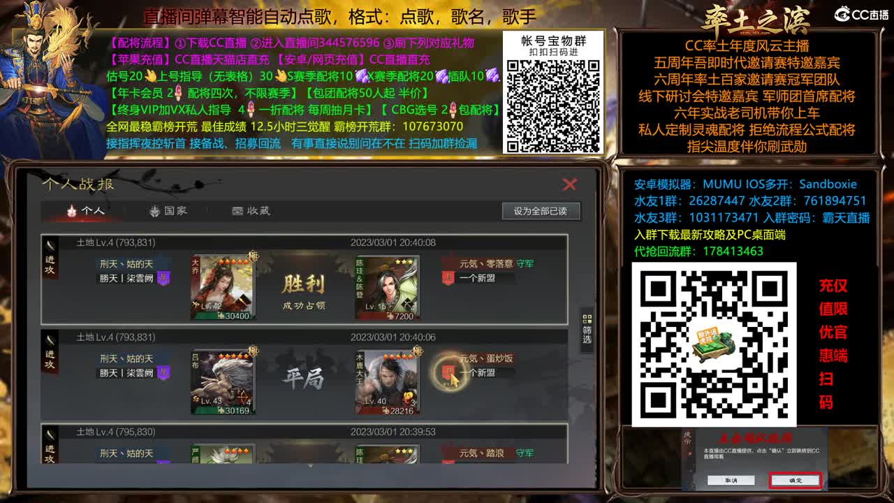 X2500继续抗压 第6段