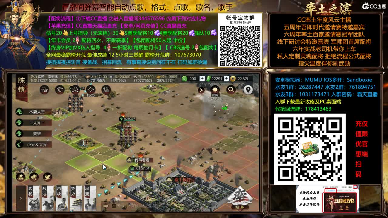 X2500继续抗压 第7段