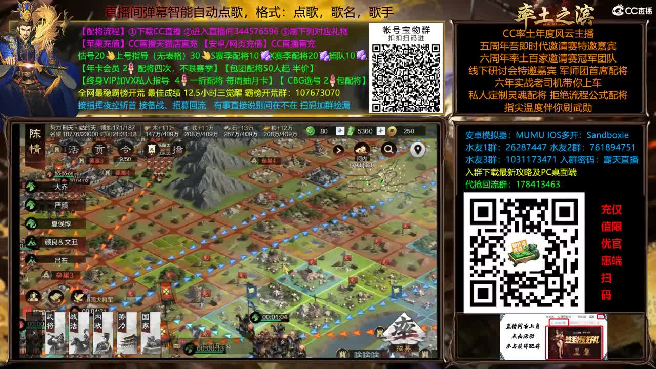 X2500继续抗压 第8段