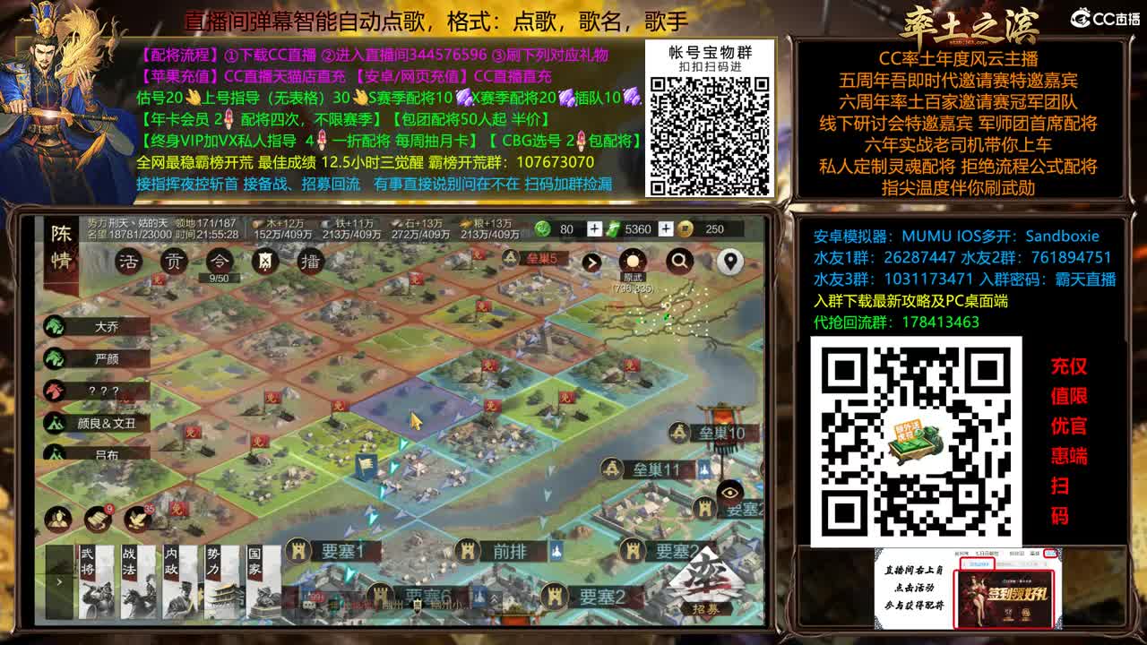 X2500继续抗压 第9段