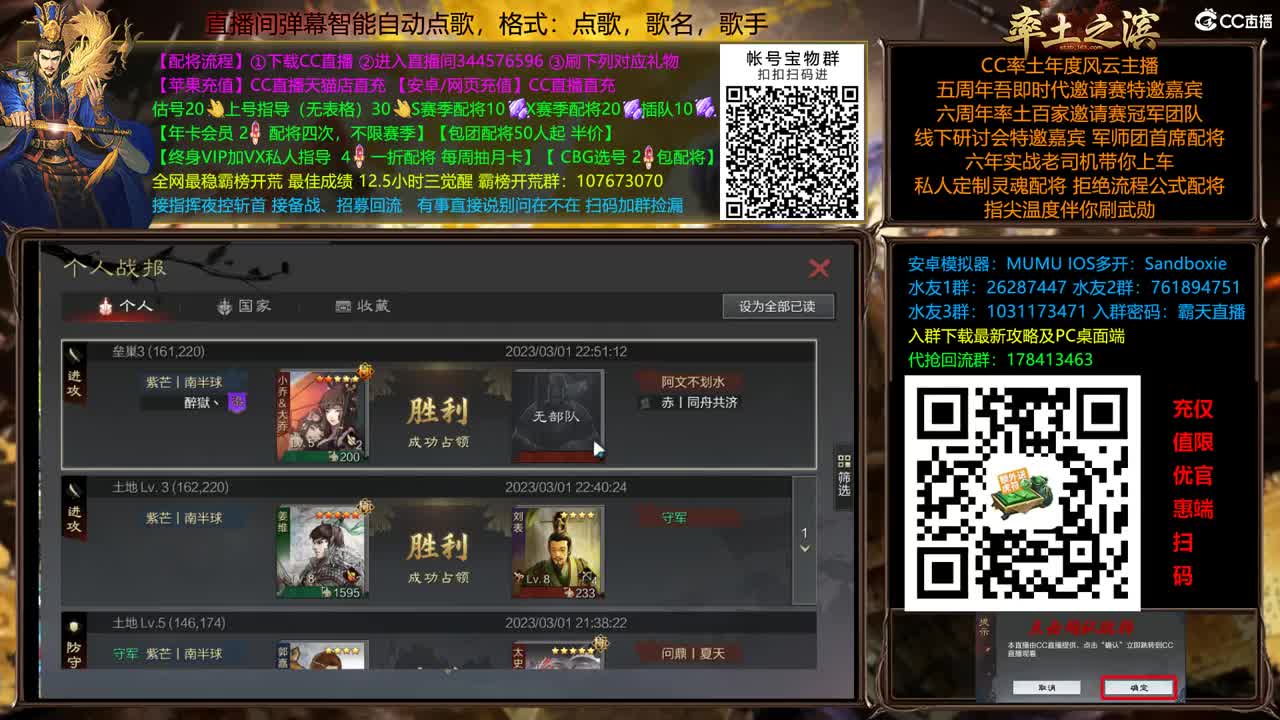 X2500继续抗压 第11段