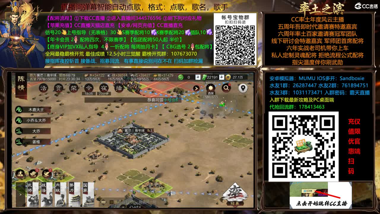 X2500继续抗压 第12段
