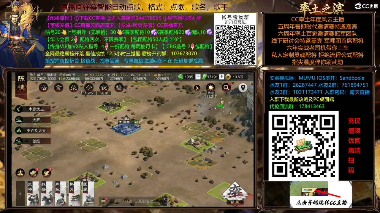 X2500继续抗压 第13段