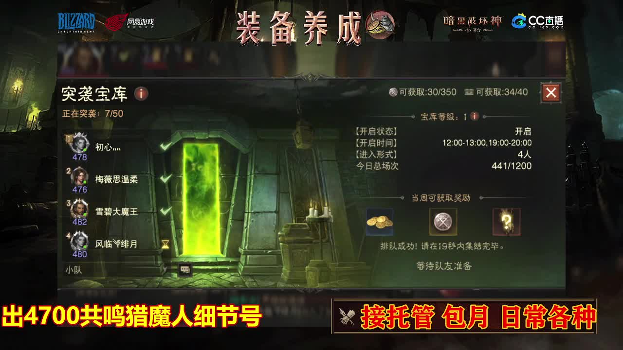 遇见最好的你们 第1段