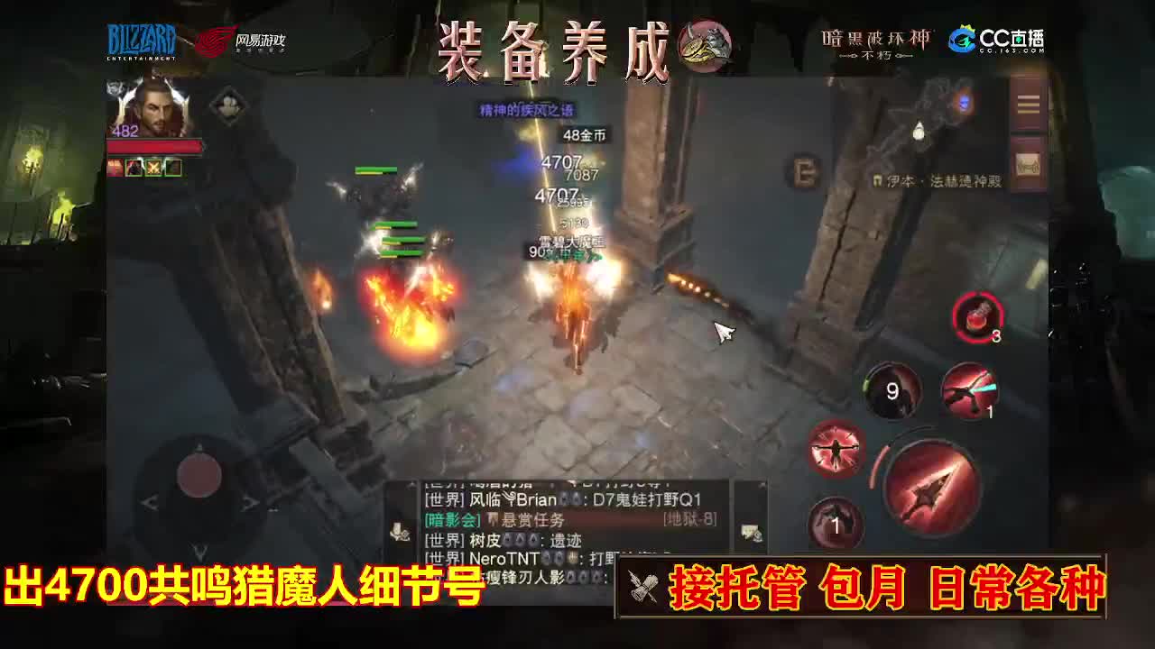 遇见最好的你们 第2段