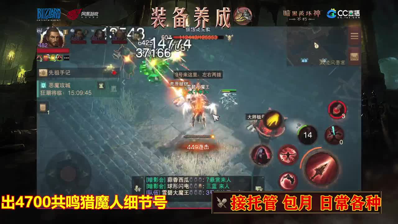 遇见最好的你们 第3段