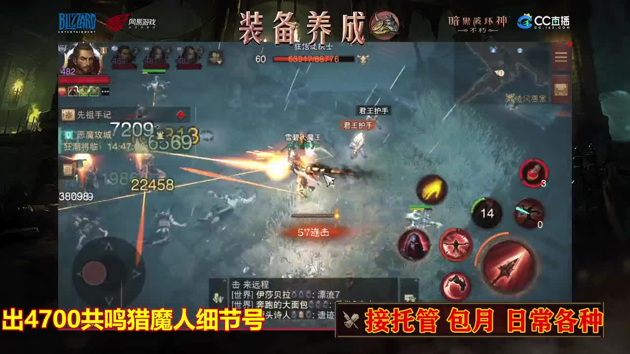 遇见最好的你们 第4段