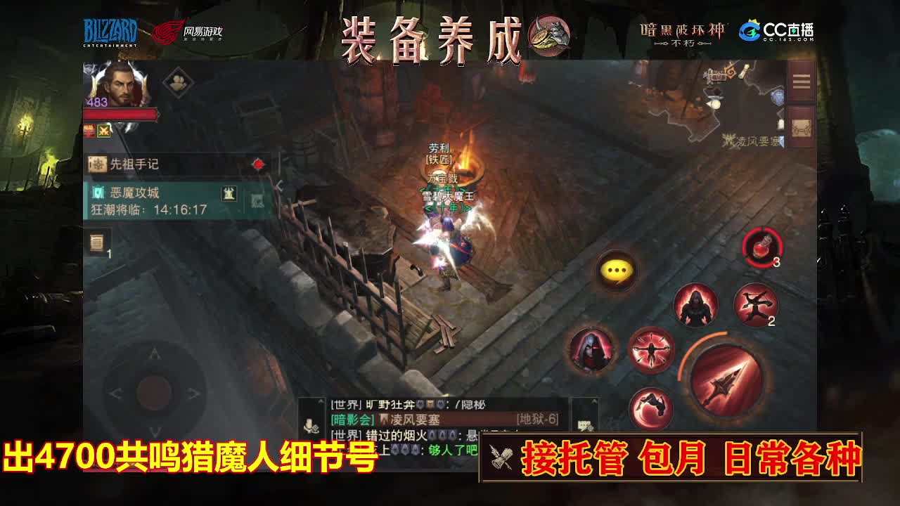 遇见最好的你们 第5段