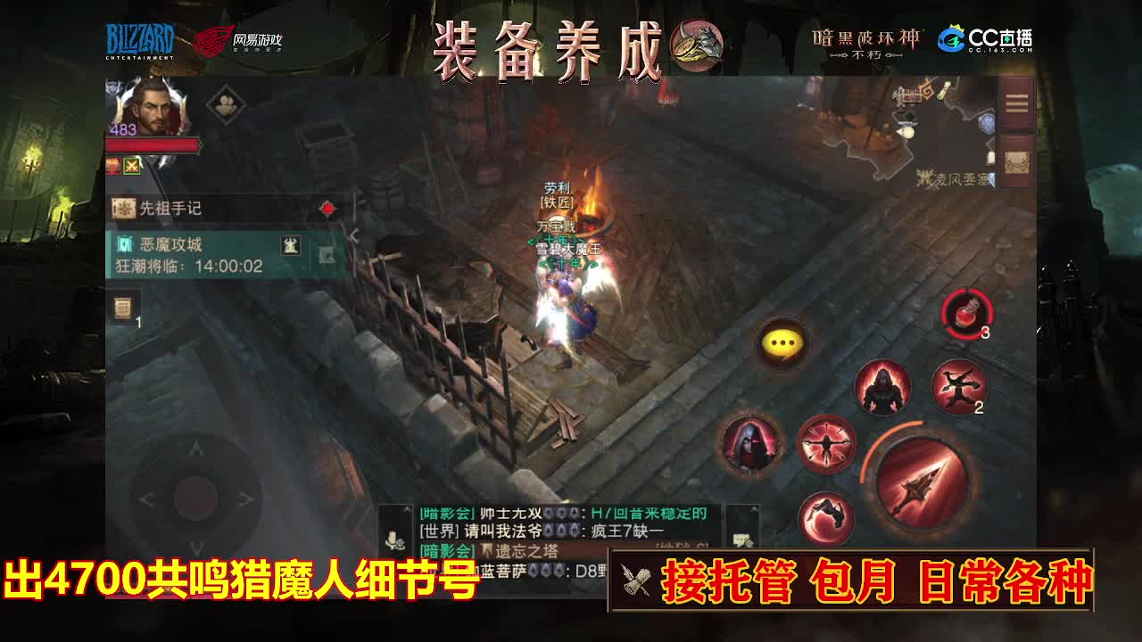 遇见最好的你们 第6段