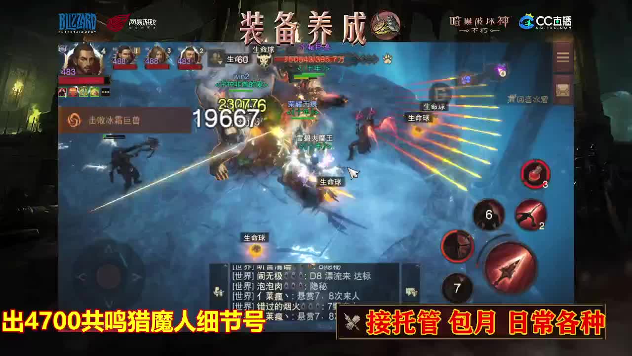 遇见最好的你们 第7段