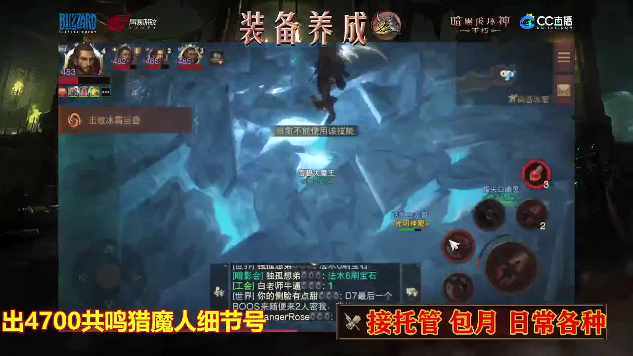 遇见最好的你们 第8段