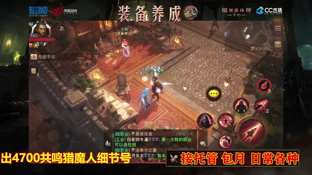 遇见最好的你们 第9段