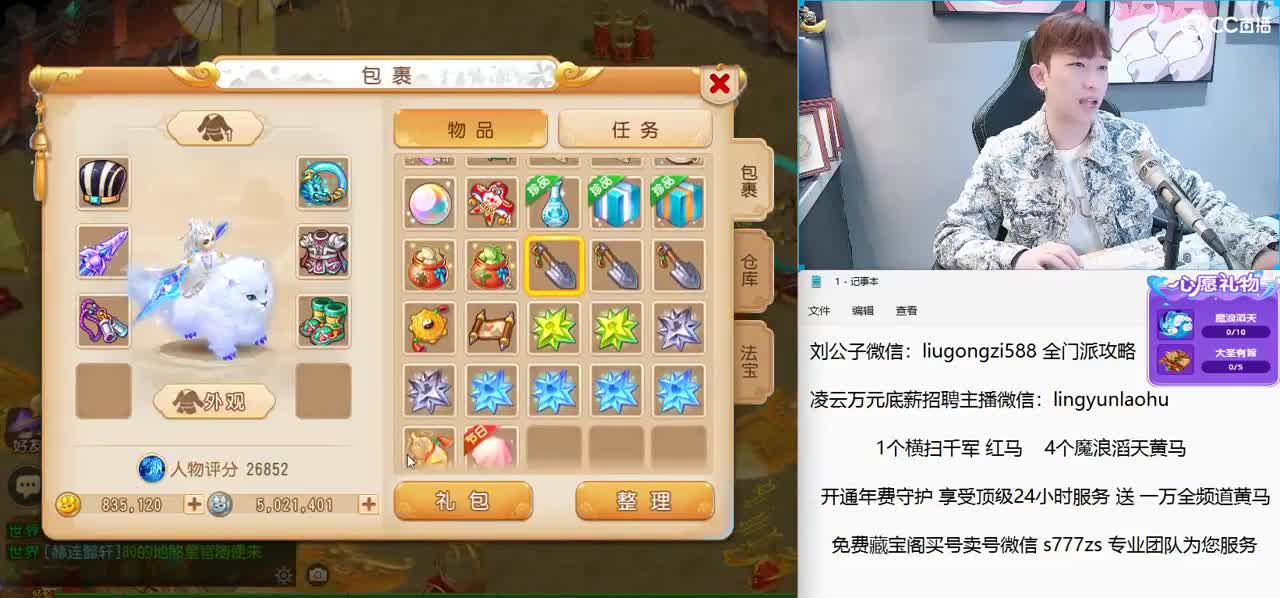 免费接所有资源 激情每一天 第1段