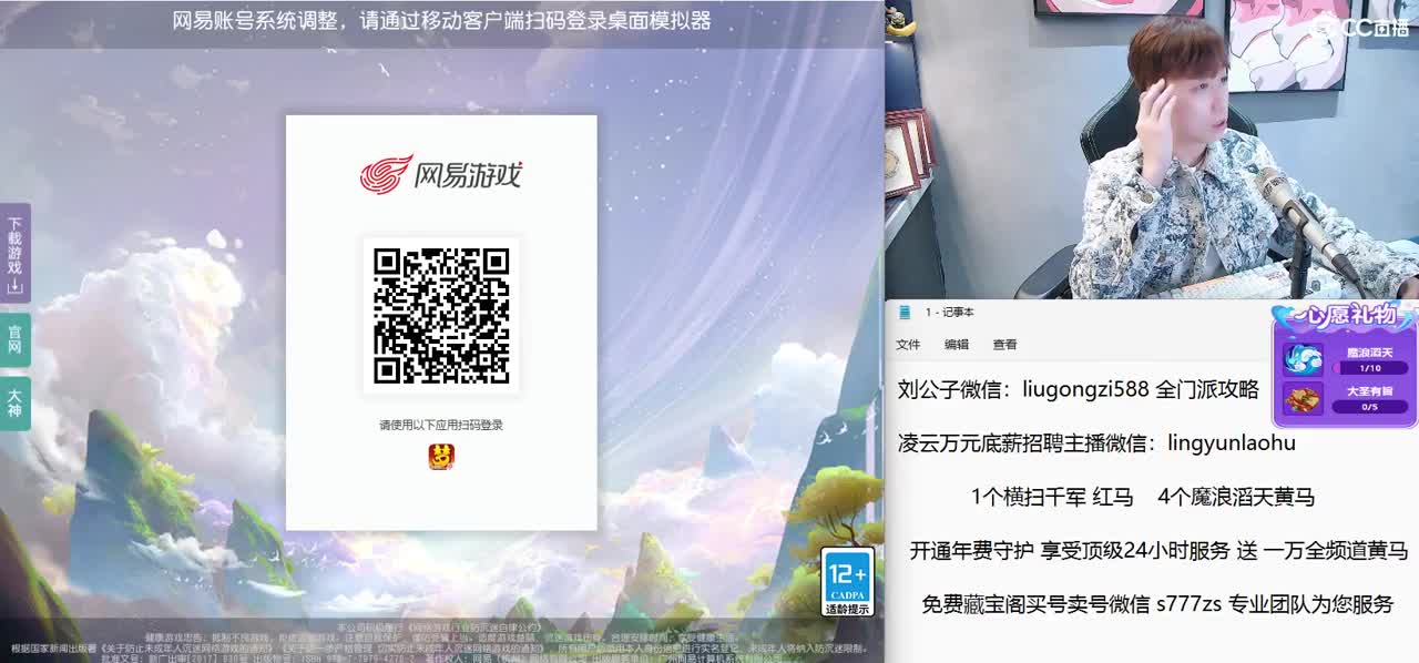免费接所有资源 激情每一天 第2段