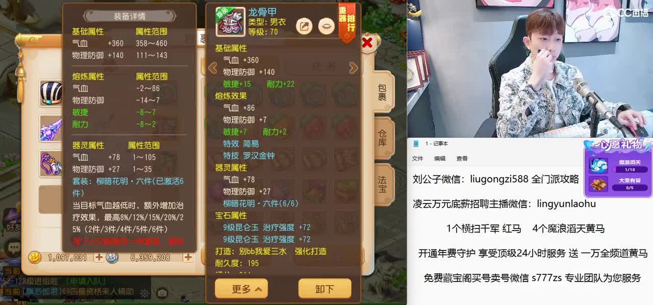 免费接所有资源 激情每一天 第3段