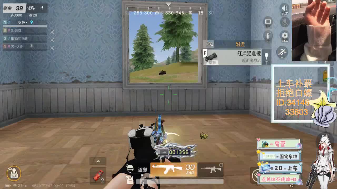 3.1终会花开是你 叶落也是你 第1段