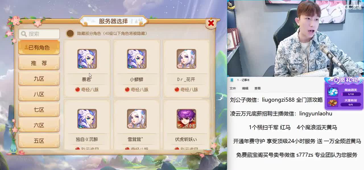 免费接所有资源 激情每一天 第4段