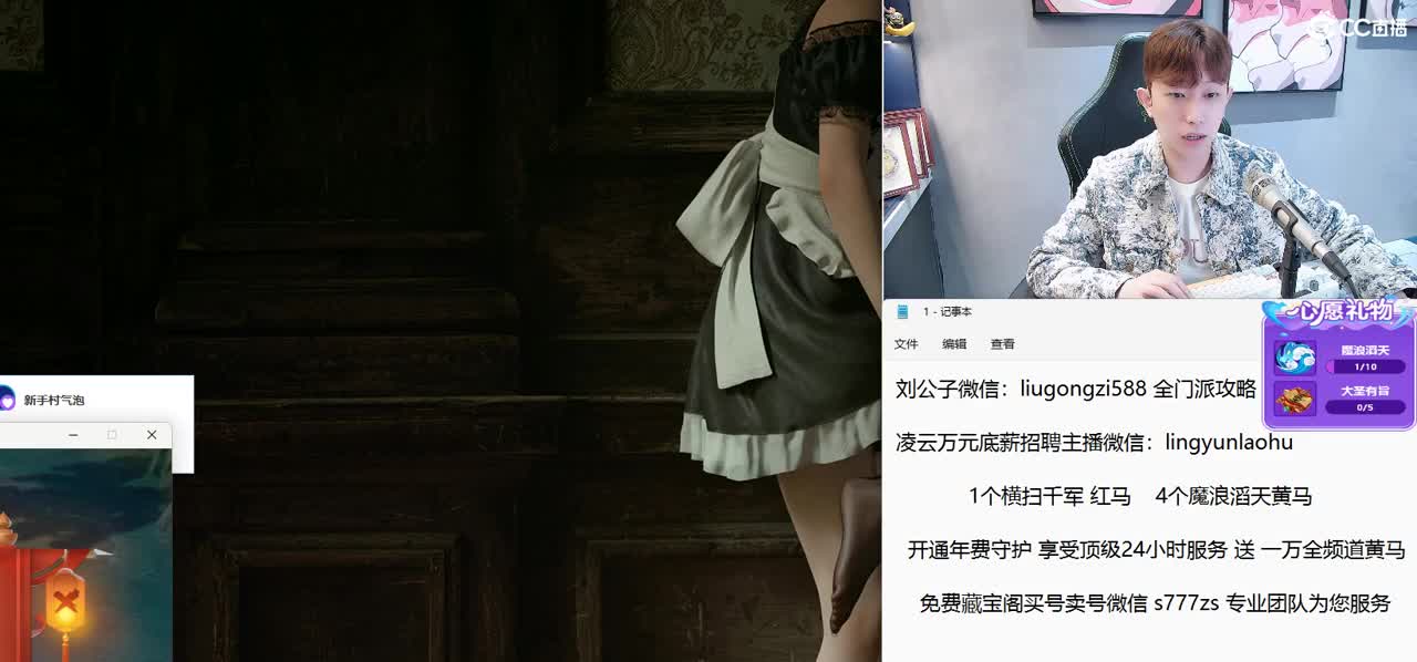 免费接所有资源 激情每一天 第5段