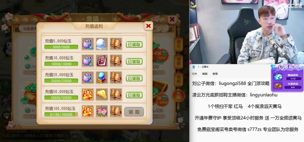 免费接所有资源 激情每一天 第6段
