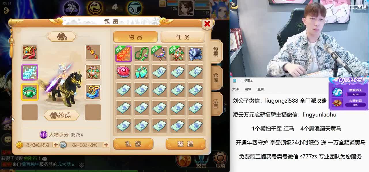免费接所有资源 激情每一天 第7段
