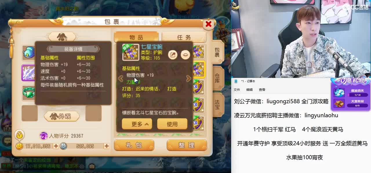 免费接所有资源 激情每一天 第9段