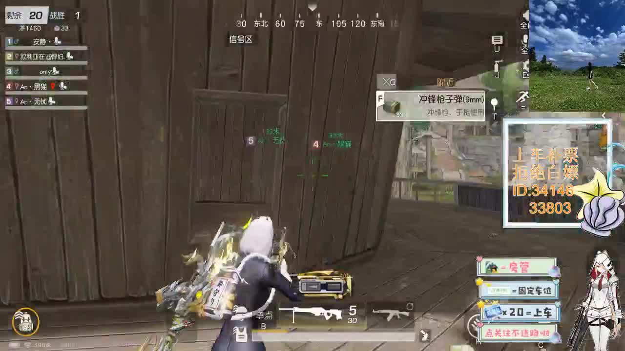 3.1终会花开是你 叶落也是你 第6段